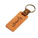 ميدالية خشبية مربعة