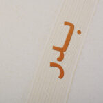 منشفة وجه قطن - 75x35