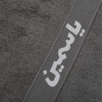 منشفة يد قطن - 34x35