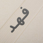 منشفة يد قطن - 34x35