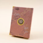 ⁦صندوق هدية رمضان المميز 🌙✨ زهري⁩ - الصورة ⁦4⁩