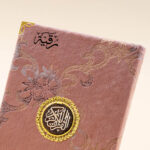 ⁦صندوق هدية رمضان المميز 🌙✨ زهري⁩ - الصورة ⁦5⁩