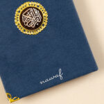 ⁦صندوق هدية رمضان المميز 🌙✨ ازرق⁩ - الصورة ⁦5⁩