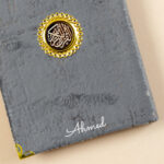 ⁦صندوق هدية رمضان المميز 🌙✨ رمادي⁩ - الصورة ⁦5⁩