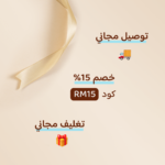 ⁦صندوق هدية رمضان المميز 🌙✨ رمادي⁩ - الصورة ⁦3⁩