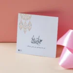 ⁦أنيق وعملي⁩ - الصورة ⁦7⁩