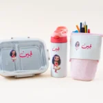 بكج الاميرات بتصميمك (ستانلس لانش بوكس)