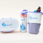 بكج الاميرات بتصميمك