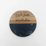 كوستر جميل الروح براق الثنايا