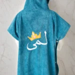 روب كابا للأطفال مقاس 70X140